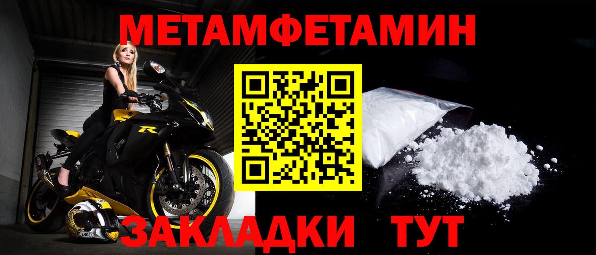 Amphetamine 98% Горячий Ключ