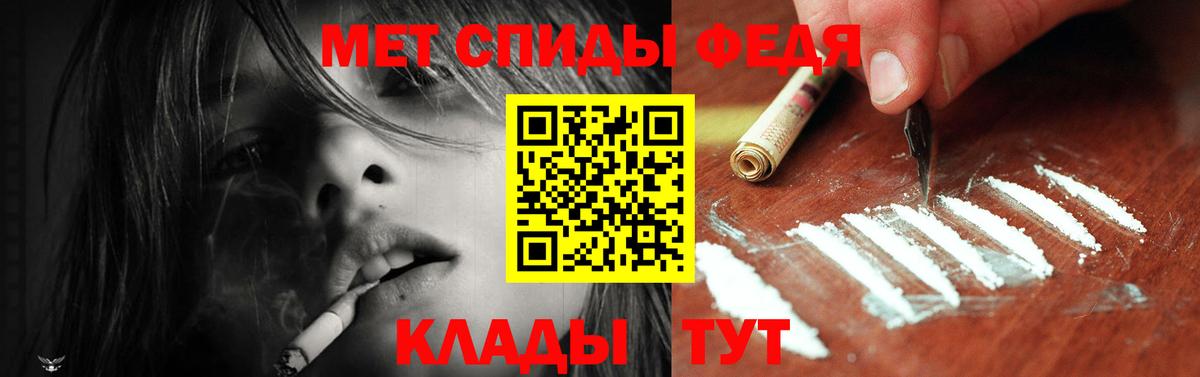 Amphetamine 98% Горячий Ключ