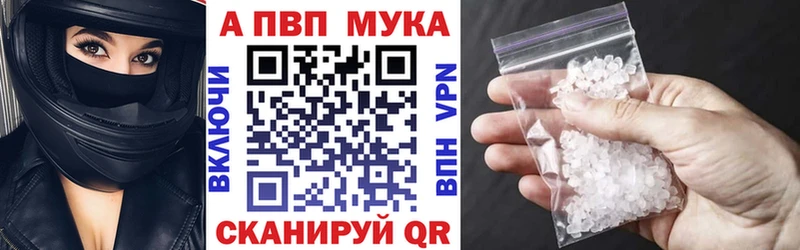A-PVP СК КРИС  Горячий Ключ 