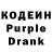 Codein Purple Drank Vusale Ramazanova