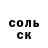 Экстази Punisher Albina Gomberg