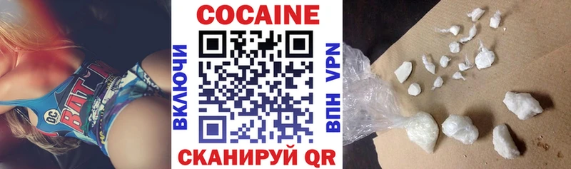 COCAIN Fish Scale  Горячий Ключ 