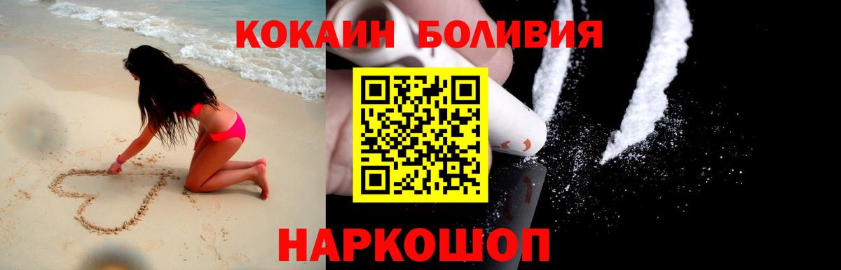 COCAIN Колумбийский Горячий Ключ