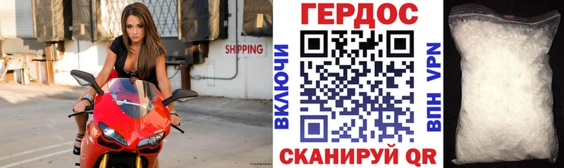 купить наркотики цена  Горячий Ключ  ГЕРОИН гречка 