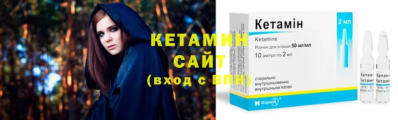 Кетамин ketamine Горячий Ключ