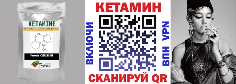 blacksprut как войти  Горячий Ключ  Кетамин ketamine 