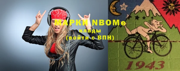 а пвп мука Богородицк