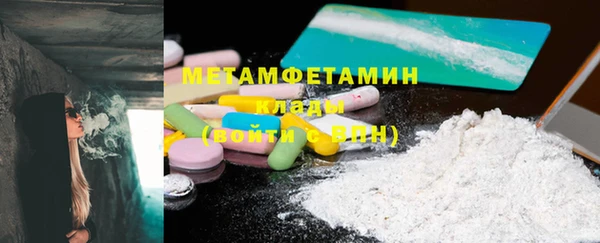 а пвп мука Богородицк