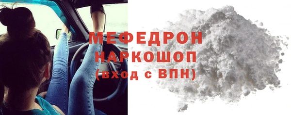 экстази Богданович