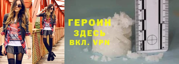 спайс Богородск