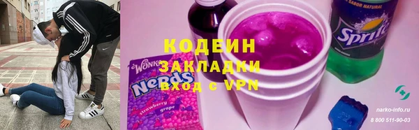амф Бикин