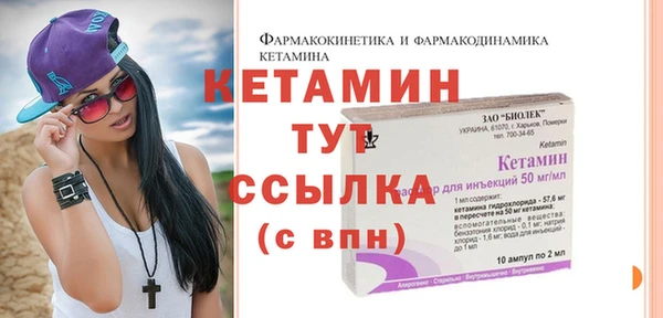 экстази Богданович