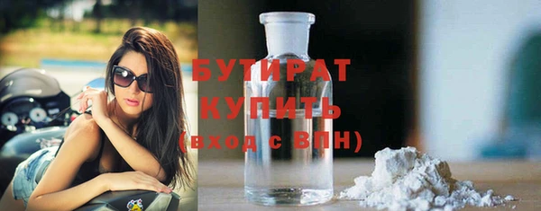 марки lsd Беслан