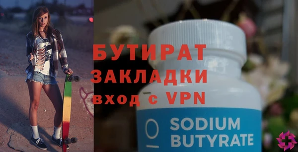 а пвп мука Богородицк