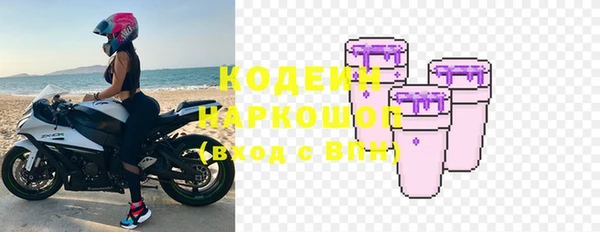 спайс Богородск