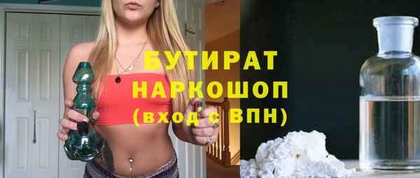а пвп мука Богородицк