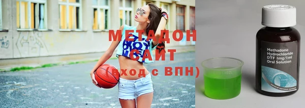 спайс Богородск