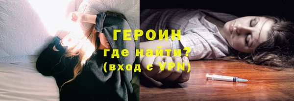 спайс Богородск