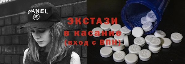спайс Богородск