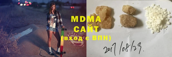 спайс Богородск