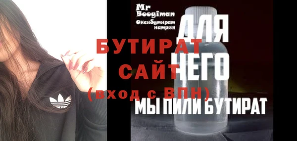 экстази Богданович