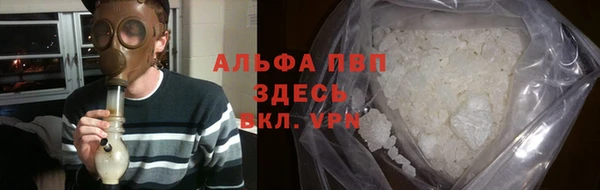 а пвп мука Богородицк