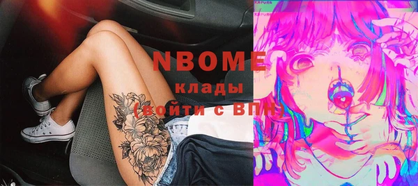экстази Богданович