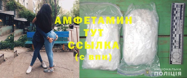 первитин Билибино