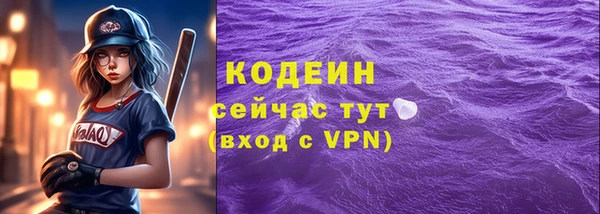 амф Балахна