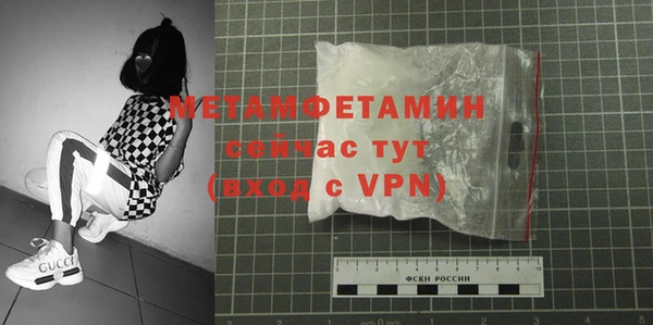 а пвп мука Богородицк