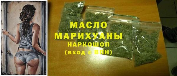 спайс Богородск