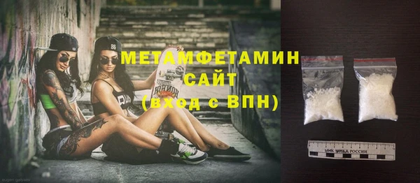 спайс Богородск