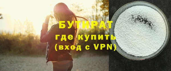 а пвп мука Богородицк