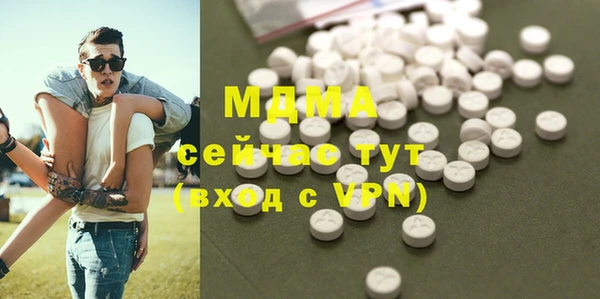 экстази Богданович