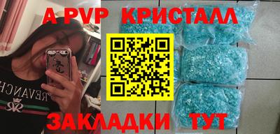 мескалин Балашиха