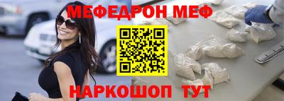 а пвп мука Балаково
