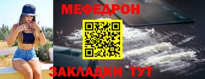 а пвп мука Балаково