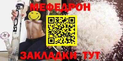 мескалин Балашиха
