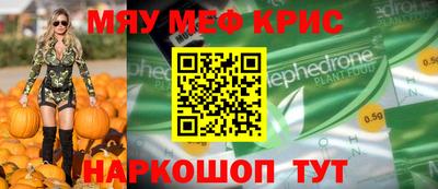 амф Берёзовский