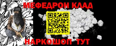 а пвп мука Балаково
