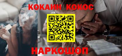 мяу мяу кристалл Бийск