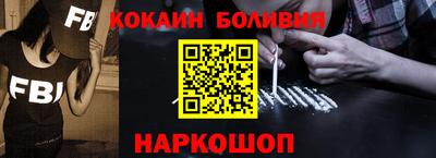 мескалин Балашиха