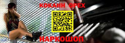 мескалин Балашиха