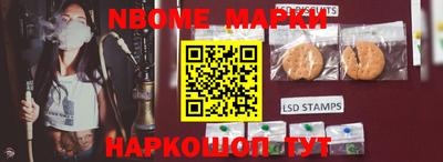 мяу мяу кристалл Бийск