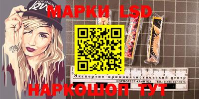 мяу мяу кристалл Бийск