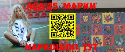 амф Берёзовский