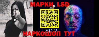 мескалин Балашиха