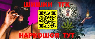 мескалин Балашиха