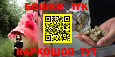 мяу мяу кристалл Бийск