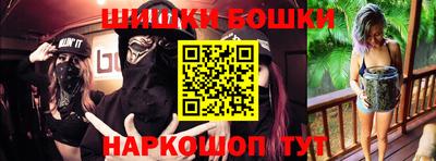 мяу мяу кристалл Бийск